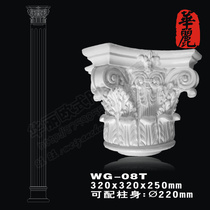 Magnificent European-style PU building material _ luxury hotel villa indoors Outer _PU FRP flower desk _ Roman column _WG-08T