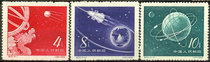 (Yupin Post Park) Lao Ji Special Stamp Special 25 Soviet Man-made Earth Satellite New Tickets 3 are all posted on the top