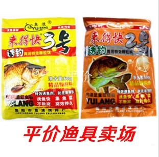 Fish Wave Boutique Bait to Fast 33 No. 2 Granule Valley Flavour Spicy Take - up Bait Additive Bait