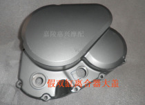 Motorcycle Accessories Land Eagle King DD150E-2CGT125 Clutch Large Cover Side Cover