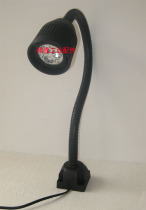 LED machine tool working light LED numerical control milling machine lathe drilling machine table lamp lighting lamp mechanical lamp 220V24V