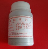 Special CS Carbon Sulphur Analyser dedicated 500G the Tin Grain Tin Flux Arc Combustion Furnace 500G 99 99%