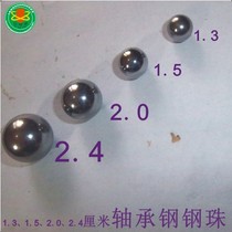 Steel ball gyro head bearing living head Ball fitness top special accessories 13 15 20 24mm Optional