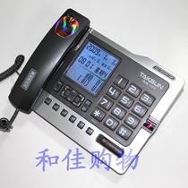 Daxin E818 caller ID voice call number fashion phone calculator home office landline button