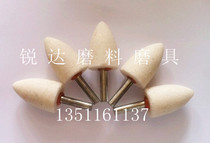 Grinding head Ceramic grinding head Grinding wheel grinding head White steel jade grinding head 25*6mm cone