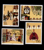 Chronicold stamps 2201998-18 Three new All the new 4 All