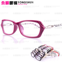Full-frame women plate myopia frame big frame women business leisure BAO WEN candy color frame 2102