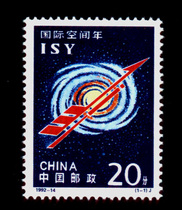 Chroniclestamps 171 1992-14 Space New Years New Year