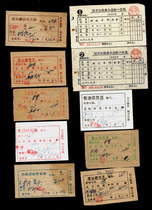 Ticket certificate Collection 57 Jiangxi Xinfeng County grain oil ticket 1970 Pearage rice coarse grain morning rice and other 10 types