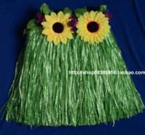 Hawaiian grass skirt hula dance costume 40cm thick grass skirt sunflower grass skirt adult children