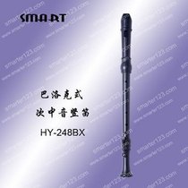SMART Smart Baroque tenor recorder (straight flute) HY-248BX