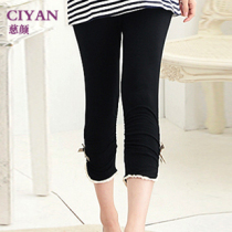 Ciyan Korean version of pregnant women leggings fashion pregnant women belly pants pregnant women casual summer leggings adjustable Y501