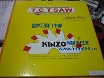 Japanese gold deposit ultra-thin saw blade 255x2 0x30-80 tooth acrylic solid wood precious wood special saw blade