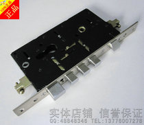 Panpan Spring Star Moon God original anti-theft door lock body high quality Bao Dean 13 type anti-theft door lock body