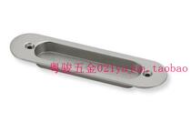 Clear-fit moving door handle Ming-fit oval pull-door handle door handle wooden door moving door handle
