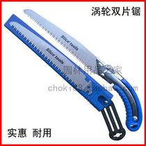 New double-edged 270MM straight saw double saw double-blade cutting cutting long saw gardening pruning long saw gardening pruning saw