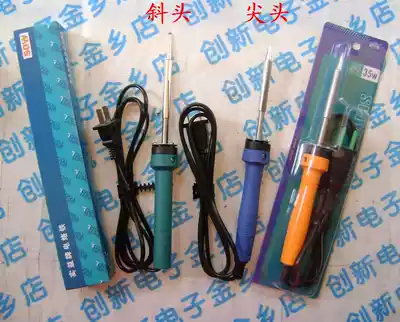 Electric soldering iron SY-202 electric soldering iron 50W inclined electric soldering iron 35W pointed electric soldering iron
