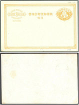 Japanese postal money film yellow 3 money for a new 1