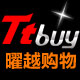 Ttbuy曜越DIY零售批发店