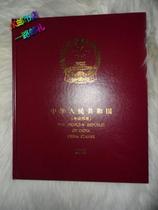 Manufacturer Direct Sales Chinese Art Collection Mailbook 2008 Year Book Position Book Location Register