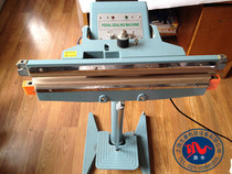 Benniu 650 double-sided aluminum frame pedal wide edge aluminum foil bag sealing machine thickened PE plastic packaging bag heat sealing