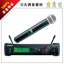 Shure SLX14 WL93 wireless microphone microphone wedding stage performance dedicated