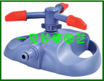 Courtyard lawn sprinkler landscape three-outlet rotary sprinkler trigeminal landscape nozzle base automatic flower watering device