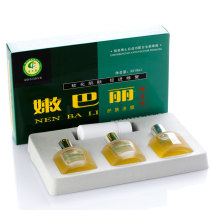 Qili Kangnenbali skin care coating 3*10ml repair marks