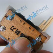 Wooden line scraper boat mold making special tools