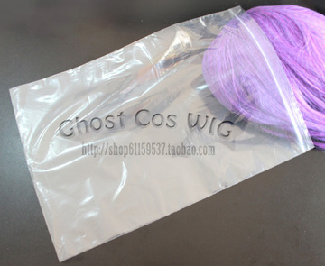 Love fake hair! ☆ Wig special plastic bag (waterproof and dustproof) man show, ☆ standby preferred