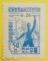 North Korea 1948 nian di 12 no jiu piao 1