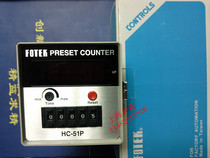 Fake one penalty ten original Taiwan Yangming FOTEK counter HC-61P spot