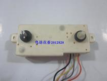 Double-ear 5-wire strip washing machine washing timer positive reversal control switch