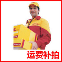 How much is the difference in the postal fee? How much is the difference?