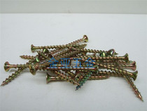 Crown price (1 City catty) Furniture screw wood screw Sink Head Self Tapping Screw Fast Tooth Screw Fiber Nail