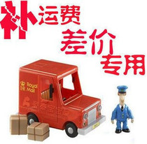 Customers make up the freight make up the difference special special shooting links take as many as you need Thank you