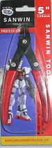 Gundam Gundam model tool special model pliers Domestic assembly model special shear pliers Model pliers