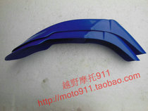 Jialing Cabbage Accessories Retrofit Cross-country Motorcycle Accessories X2 Front Mud Tile Front Fender