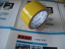 Yongda warning tape Full yellow 25 yards*4 8cm Zebra tape Ground partition tape Duct tape