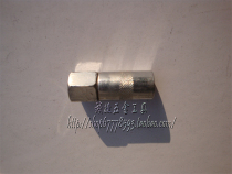 Butter gun head Butter mouth flat head