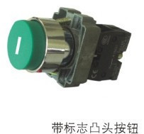 Silver dot convex head standard button XB2-BL3311 XB2-3361 XB2-3351 XB2-BL4342 Self-healing