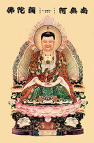 A portrait of the Buddha statue of Buddha Amitabu Buddhist statues-a silk hanging painting