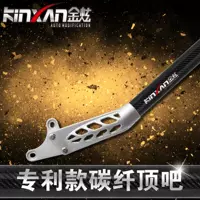 Jin Xuân Bắc Kinh Hyundai Xinshengda top bar Elantra IX25 thanh cân bằng xe sợi carbon top bar sửa đổi đặc biệt máy dọn nội that ô to