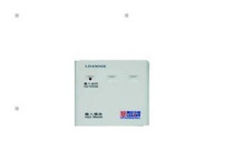 li da woshine LD4900E input module