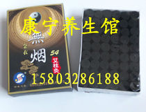 4 boxes of Nanyang Luying smokeless gold-coated moxa column moxibustion section 54 smokeless moxa column moxibustion strips