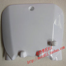 Cross country Moto 911 accessories-CQR cross-country signs retrofit Jialing cabbage GY cross-country signs