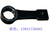 Knock the Plum wrench to knock the wrench 46mm