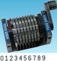 National tax and local tax ordinary invoice number Machine font adopts national regulations