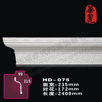 PU Line Eurostyle Pu Decoration Line line plate PU suspended line _ Line plate _ Carved Corner Wire Plate _HD-075