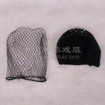 Net cover A Yue opera accessories opera clothing accessories Baotou net cover net cover opera supplies Yue opera clothing with 21